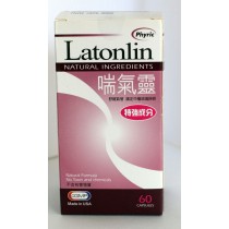 喘氣靈60粒